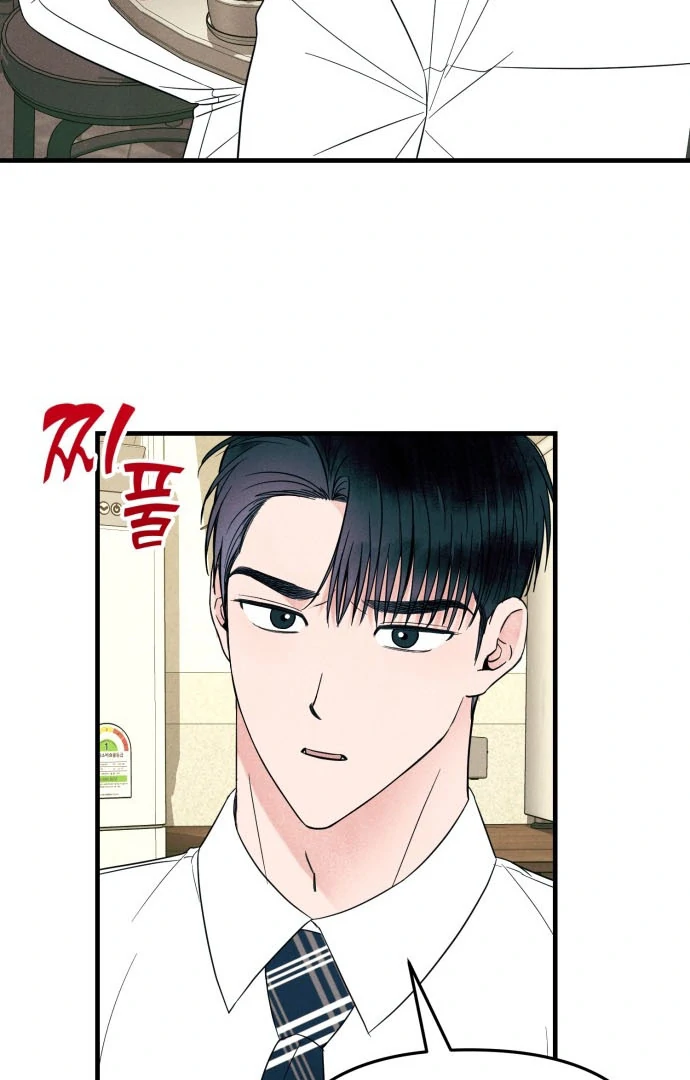 Read A Hearty Confession chapter 38 image 73 on Lezhin