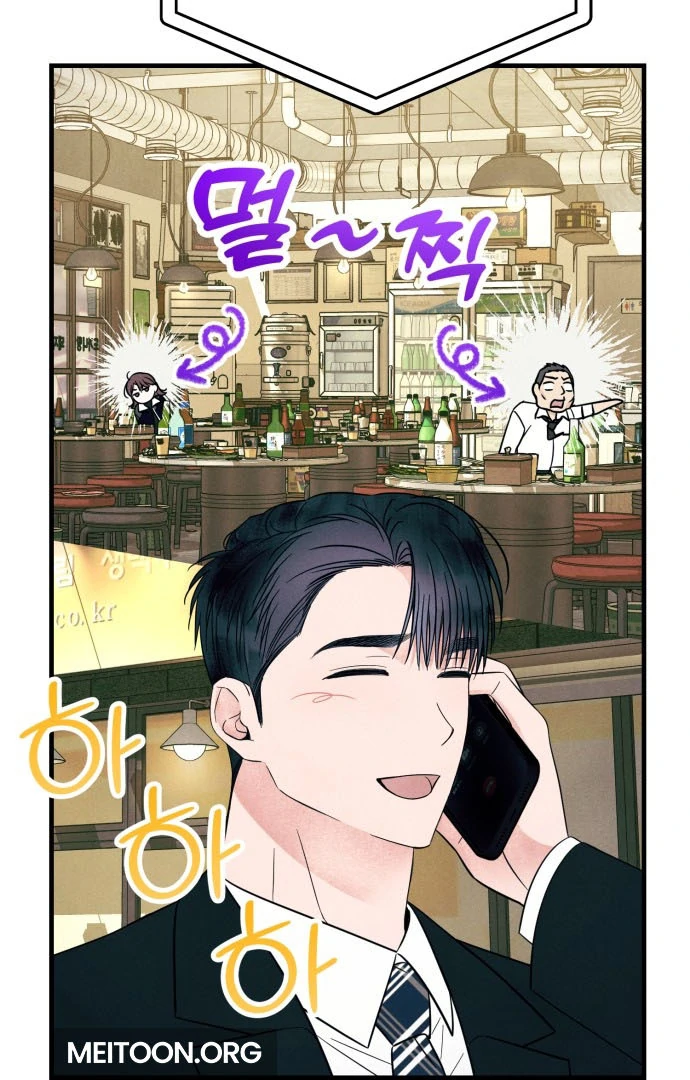 Read A Hearty Confession chapter 38 image 8 on Lezhin