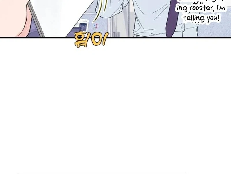 Read A Hearty Confession chapter 4 image 84 on Lezhin