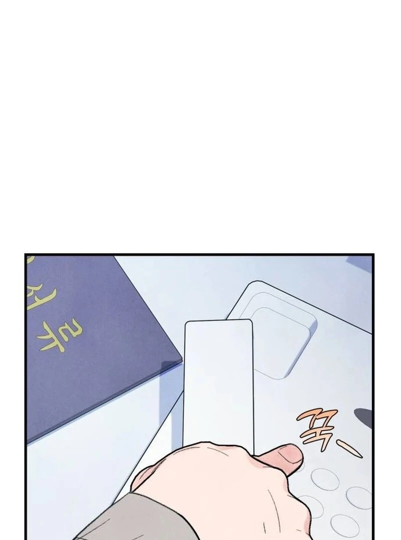 Read A Hearty Confession chapter 4 image 90 on Lezhin
