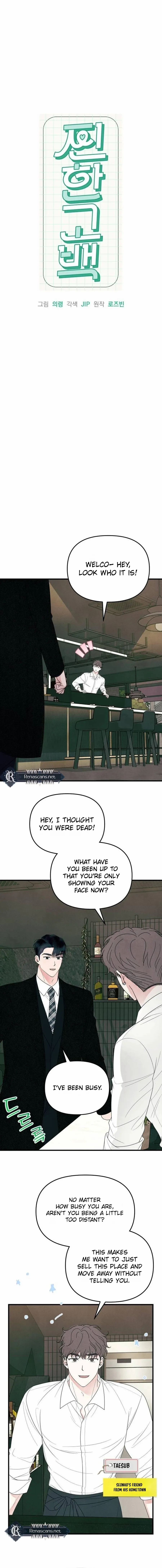 Read A Hearty Confession chapter 49 image 4 on Lezhin