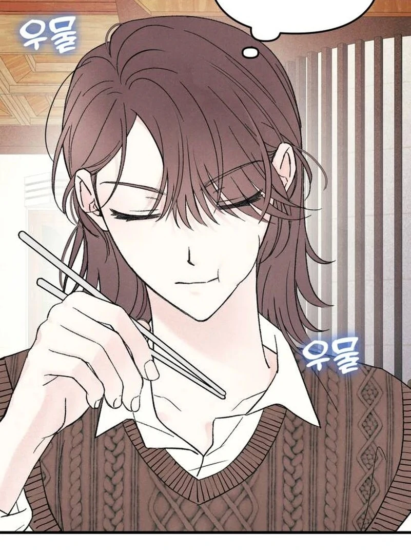 Read A Hearty Confession chapter 5 image 123 on Lezhin