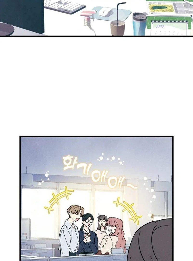 Read A Hearty Confession chapter 5 image 7 on Lezhin