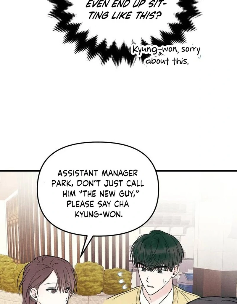 Read A Hearty Confession chapter 5 image 84 on Lezhin