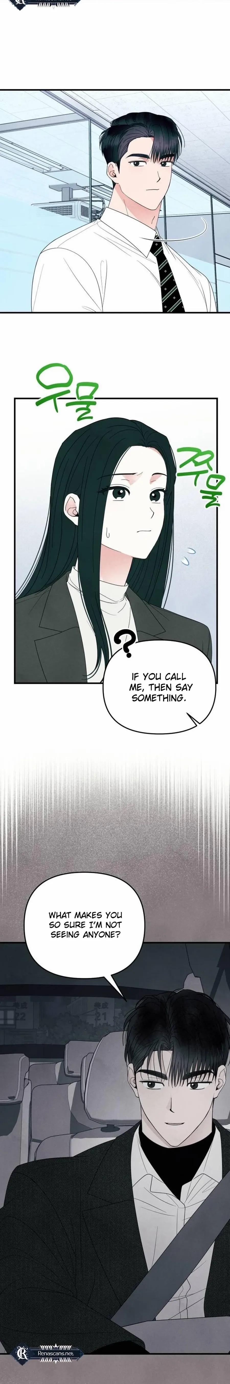 Read A Hearty Confession chapter 51 image 1 on Lezhin