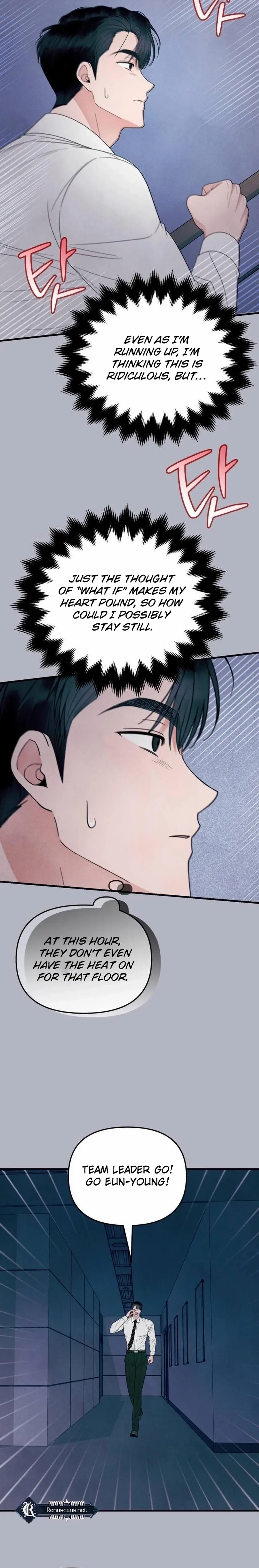 Read A Hearty Confession chapter 51 image 13 on Lezhin