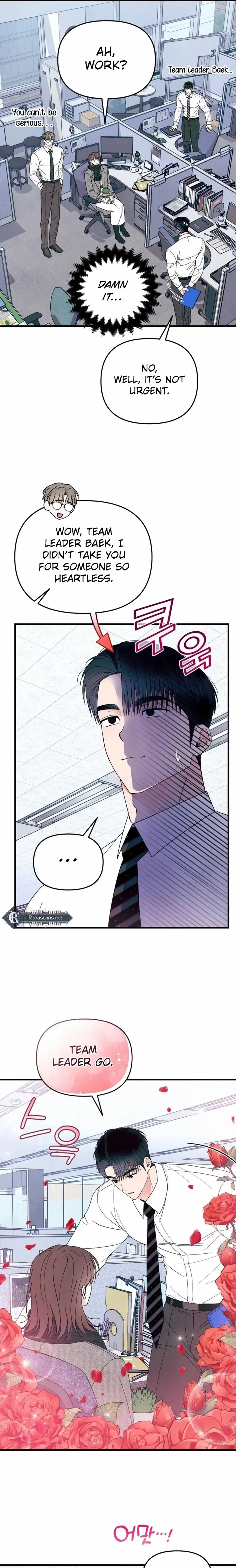 Read A Hearty Confession chapter 54 image 4 on Lezhin