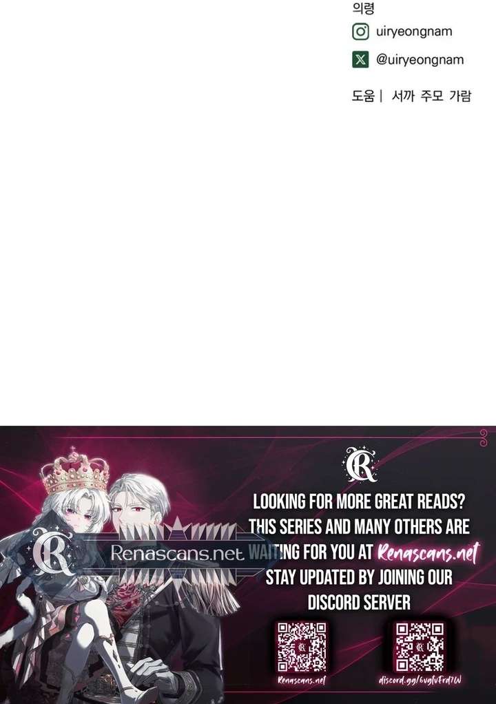 Read A Hearty Confession chapter 59 image 24 on Lezhin
