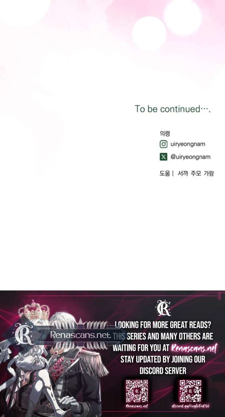Read A Hearty Confession chapter 60 image 24 on Lezhin