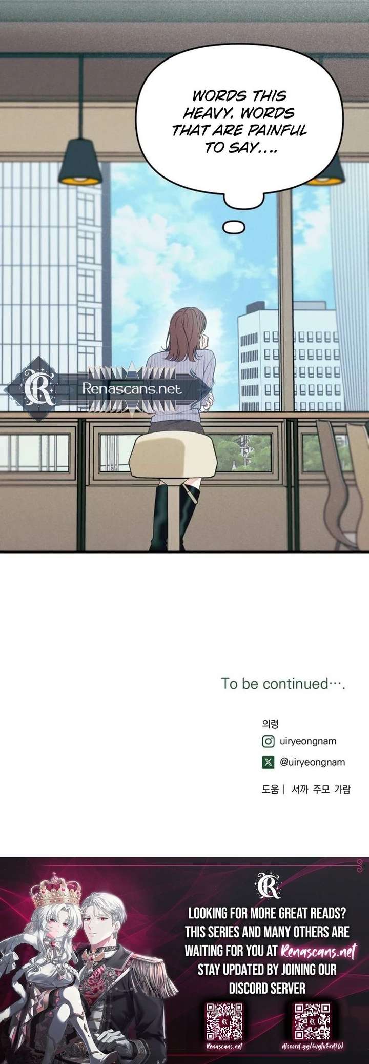 Read A Hearty Confession chapter 61 image 23 on Lezhin