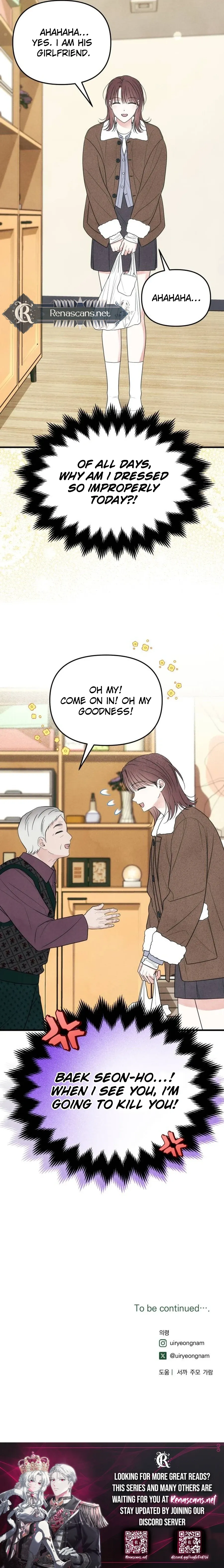 Read A Hearty Confession chapter 62 image 12 on Lezhin