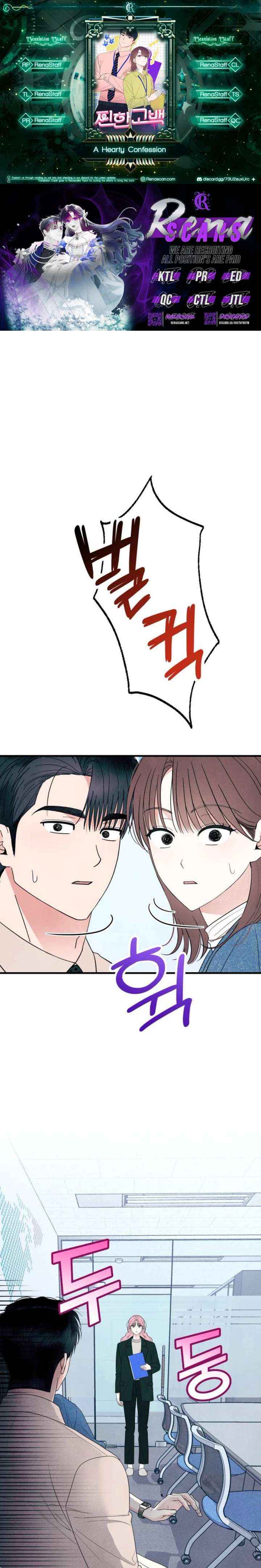 Read A Hearty Confession chapter 64 image 1 on Lezhin