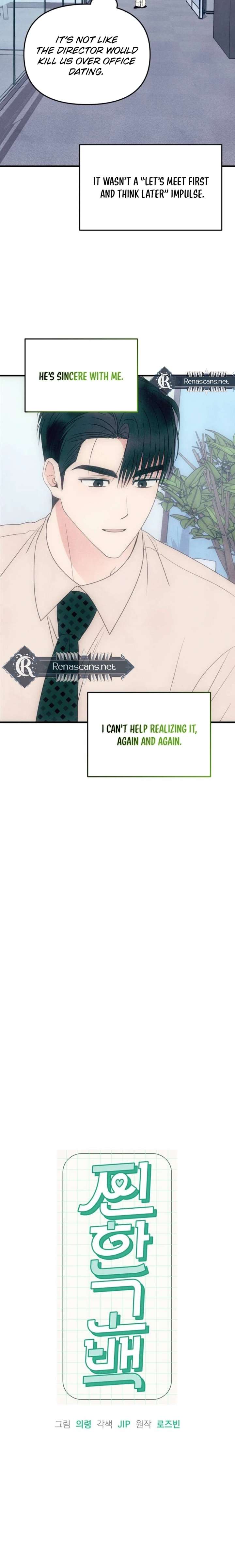 Read A Hearty Confession chapter 64 image 12 on Lezhin