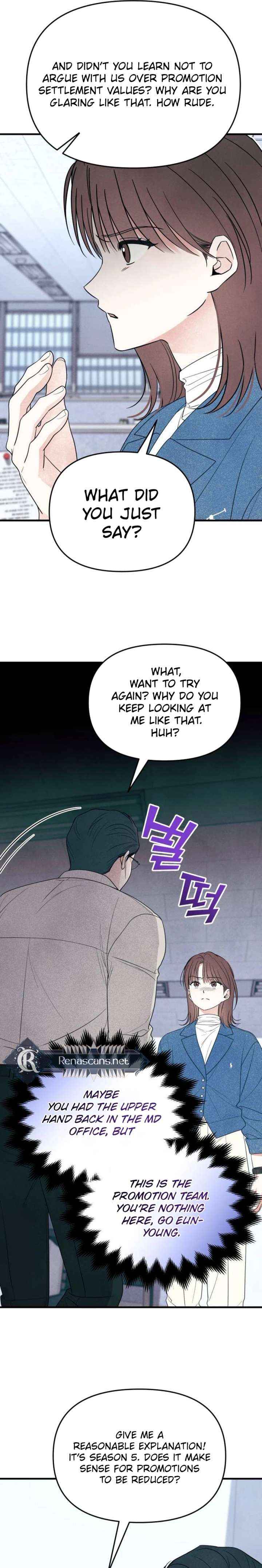 Read A Hearty Confession chapter 64 image 17 on Lezhin