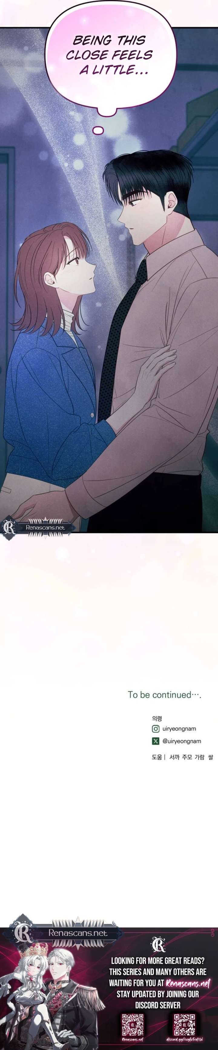 Read A Hearty Confession chapter 64 image 25 on Lezhin