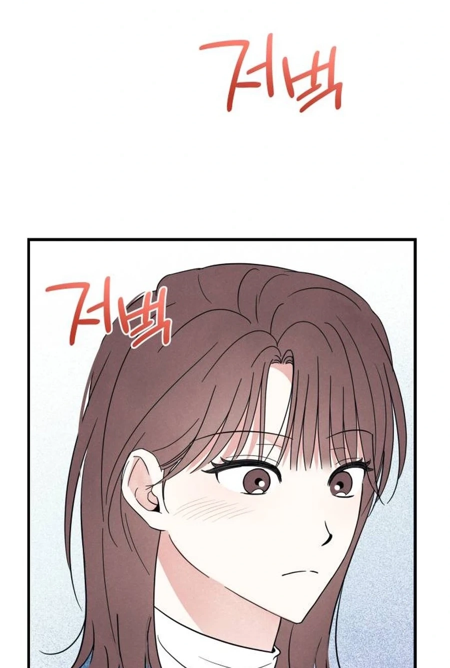 Read A Hearty Confession chapter 643 image 45 on Lezhin