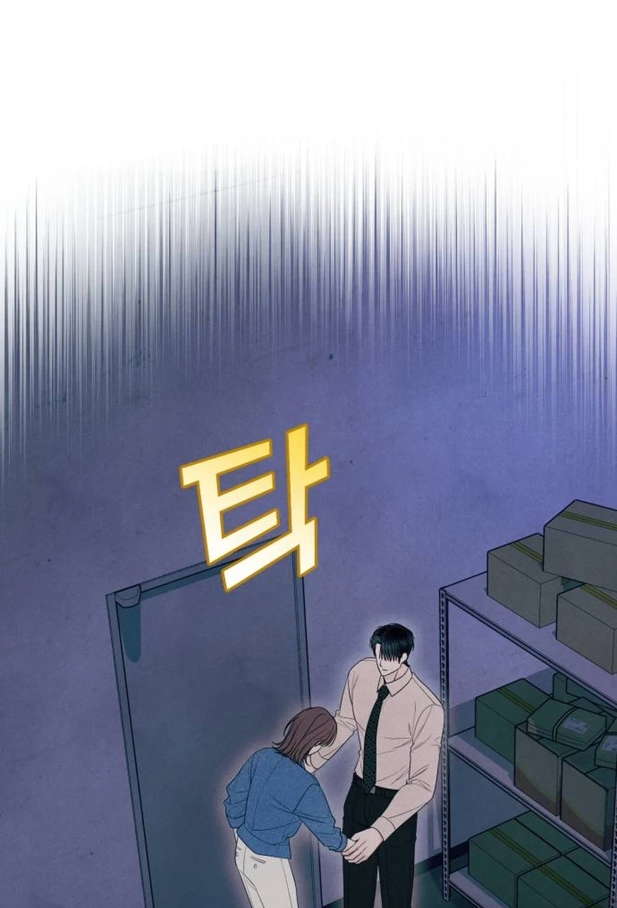 Read A Hearty Confession chapter 643 image 88 on Lezhin