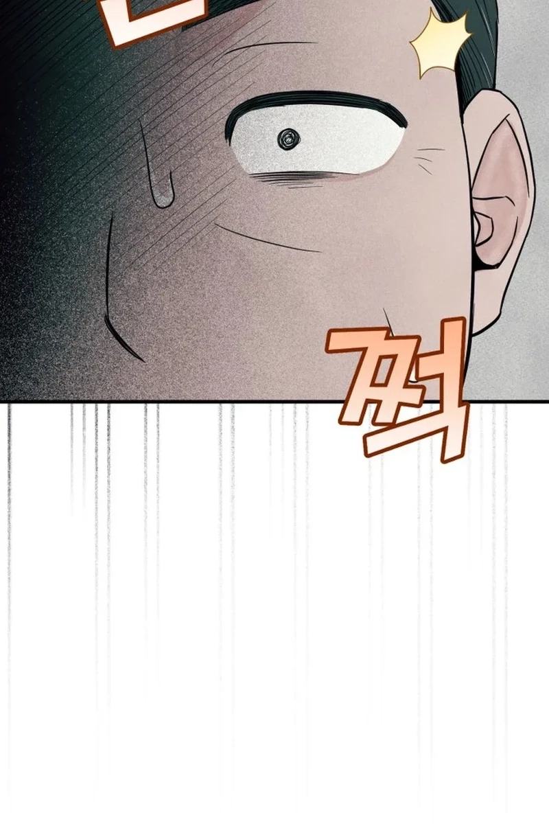 Read A Hearty Confession chapter 665 image 41 on Lezhin