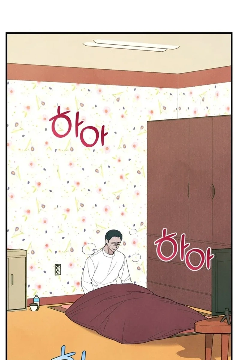 Read A Hearty Confession chapter 665 image 42 on Lezhin
