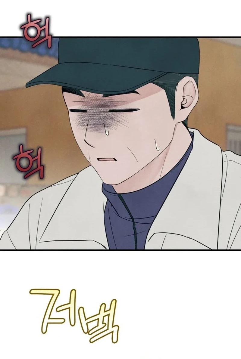 Read A Hearty Confession chapter 665 image 9 on Lezhin