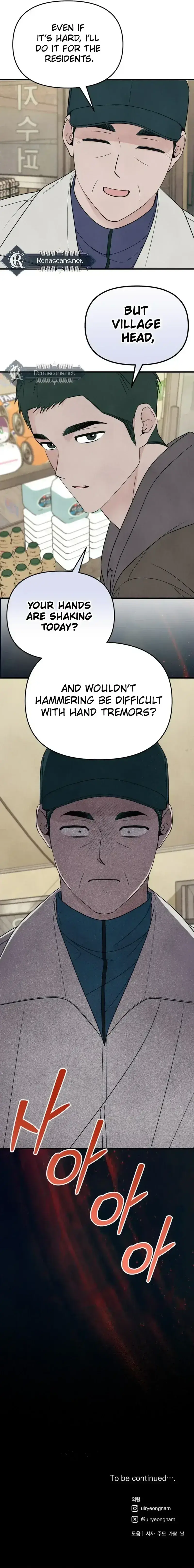 Read A Hearty Confession chapter 67 image 11 on Lezhin