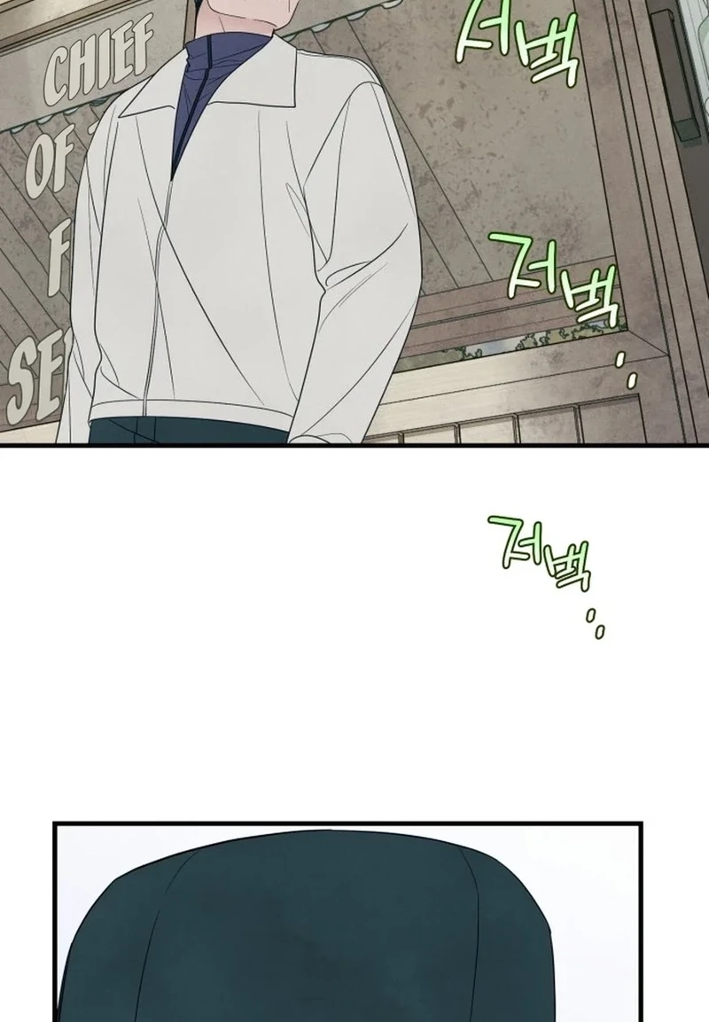 Read A Hearty Confession chapter 675 image 93 on Lezhin