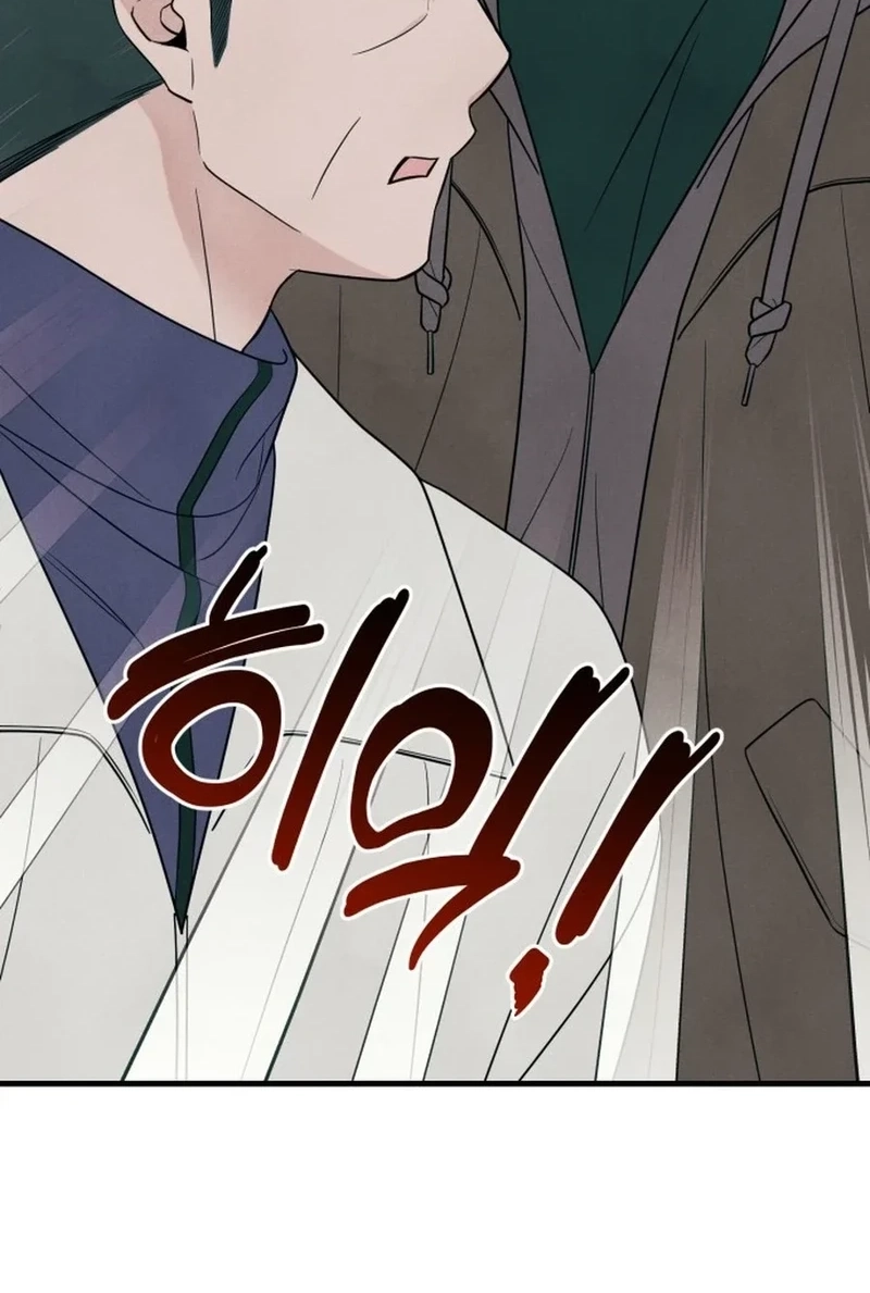 Read A Hearty Confession chapter 675 image 96 on Lezhin