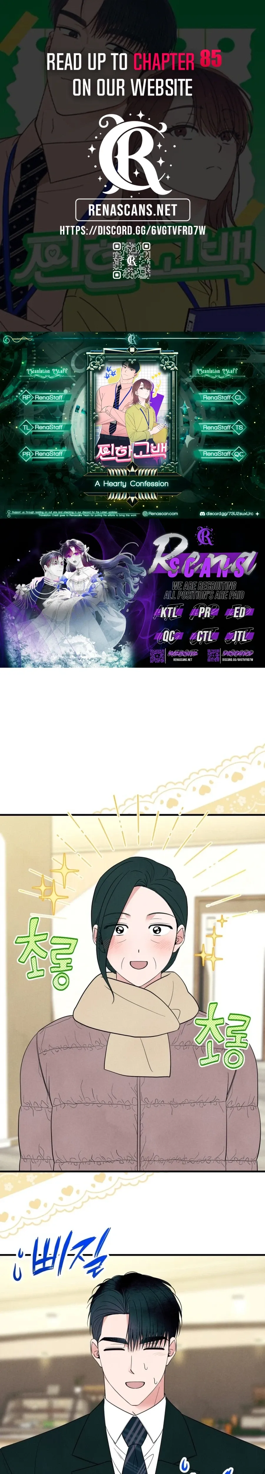 Read A Hearty Confession chapter 71 image 1 on Lezhin