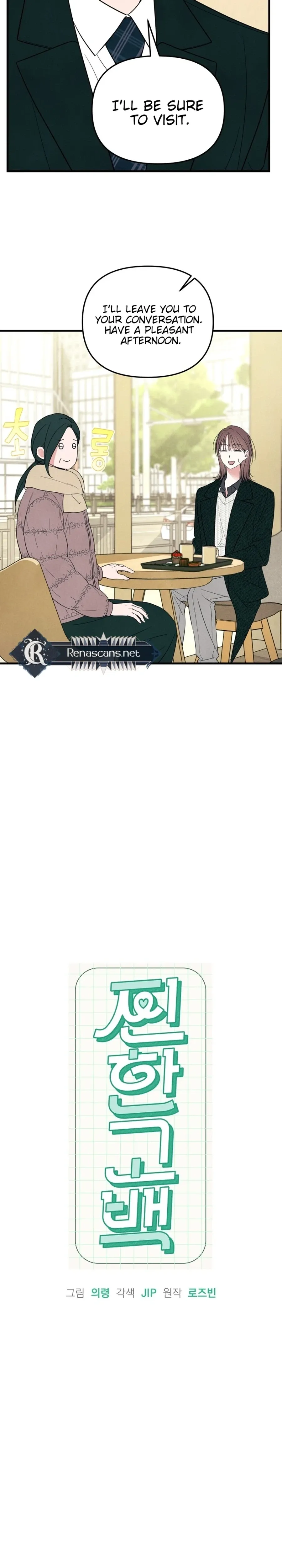 Read A Hearty Confession chapter 71 image 9 on Lezhin
