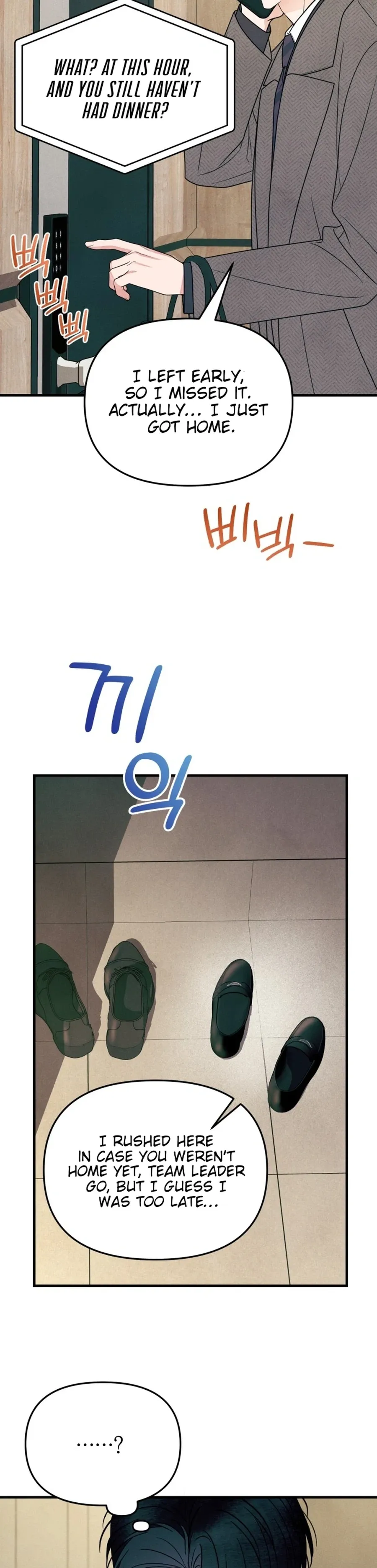 Read A Hearty Confession chapter 73 image 32 on Lezhin
