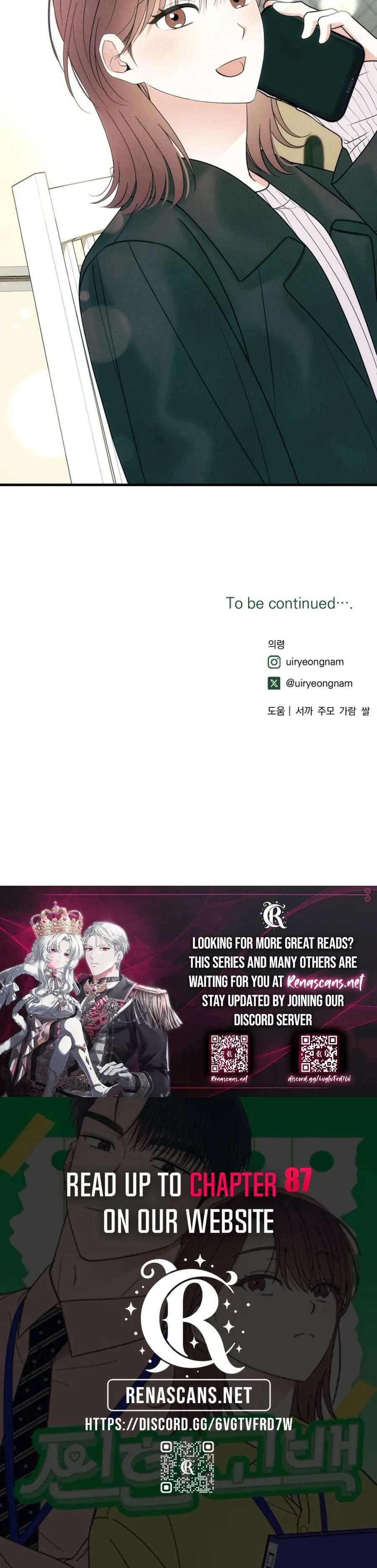 Read A Hearty Confession chapter 73 image 34 on Lezhin