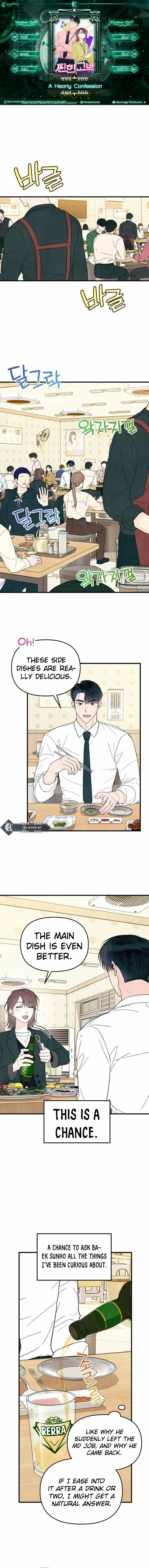 Read A Hearty Confession chapter 9 image 1 on Lezhin