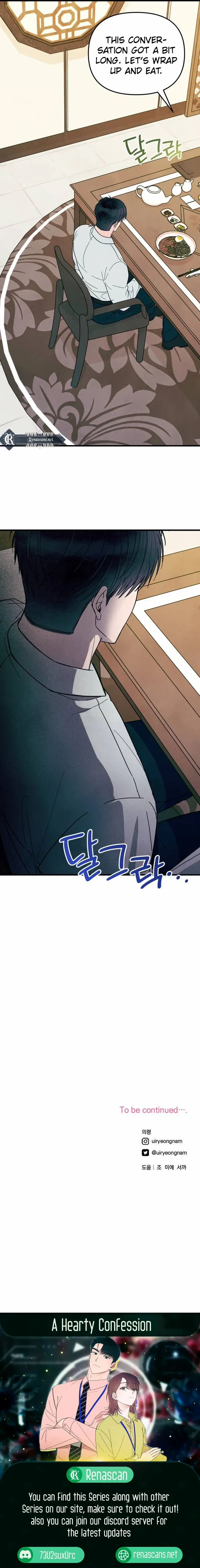 Read A Hearty Confession chapter 9 image 15 on Lezhin