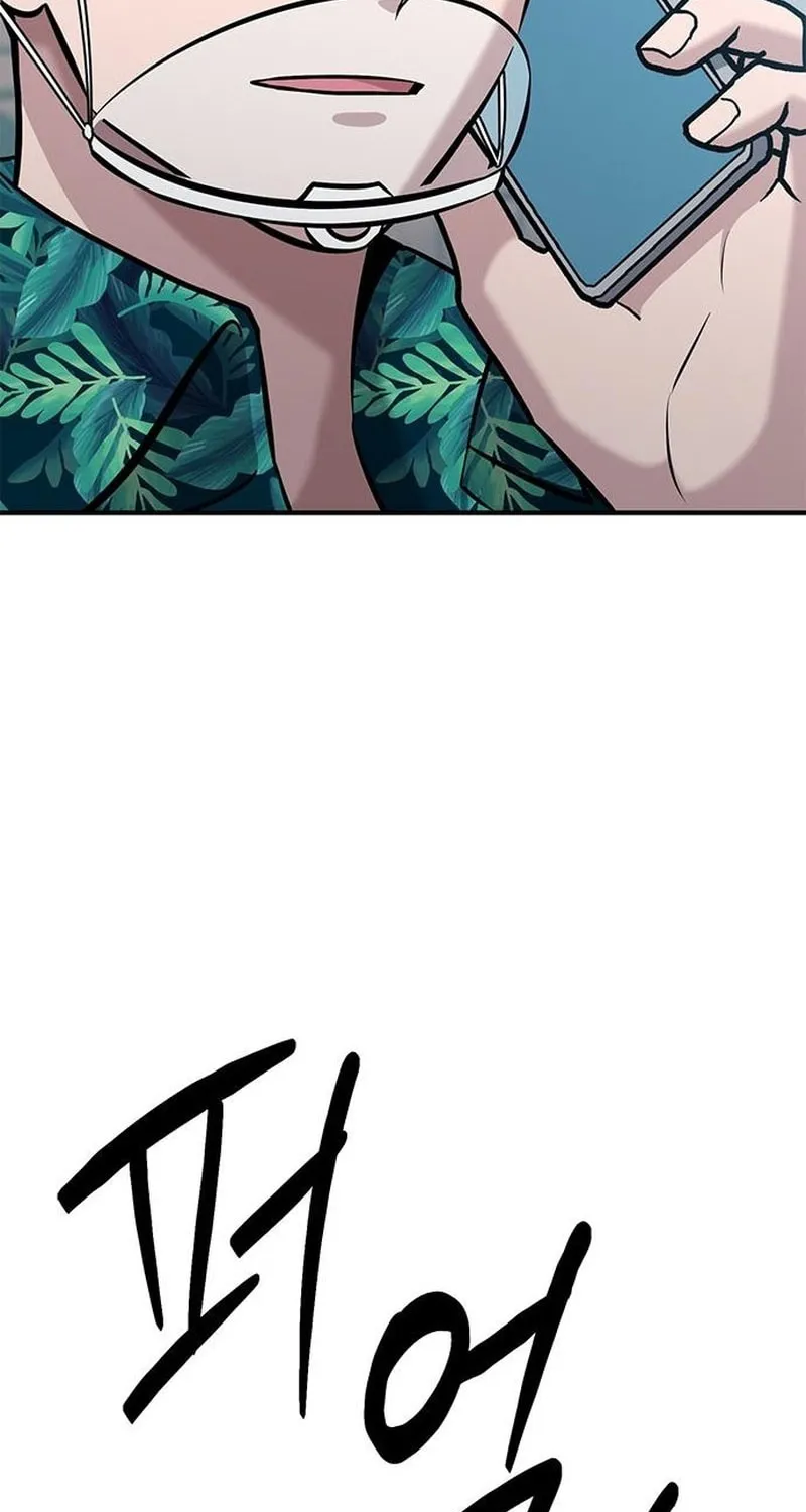 Read A Hero Who Does Everything Perfectly chapter 18 image 2 on Lezhin