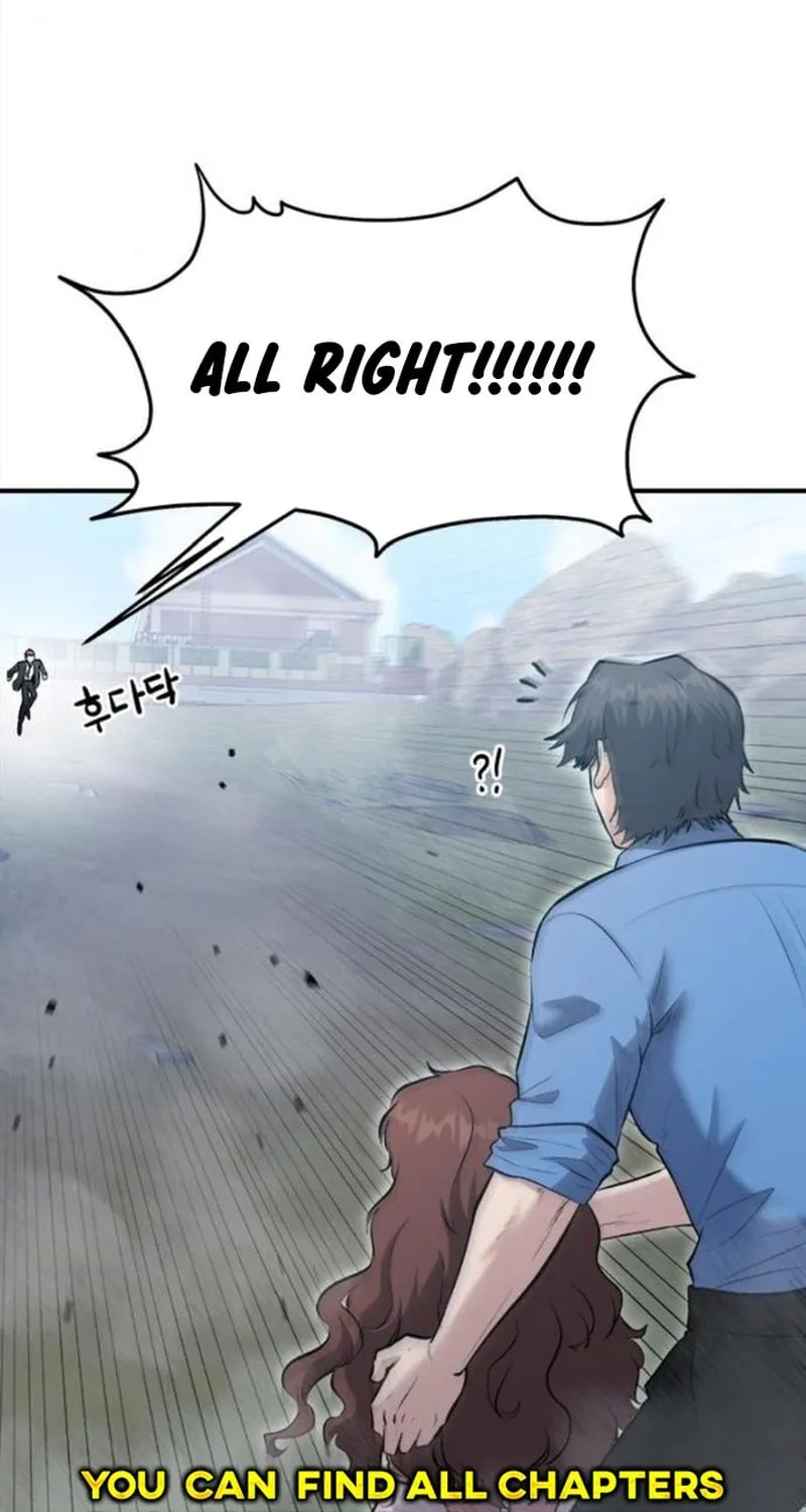 Read A Hero Who Does Everything Perfectly chapter 19 image 60 on Lezhin