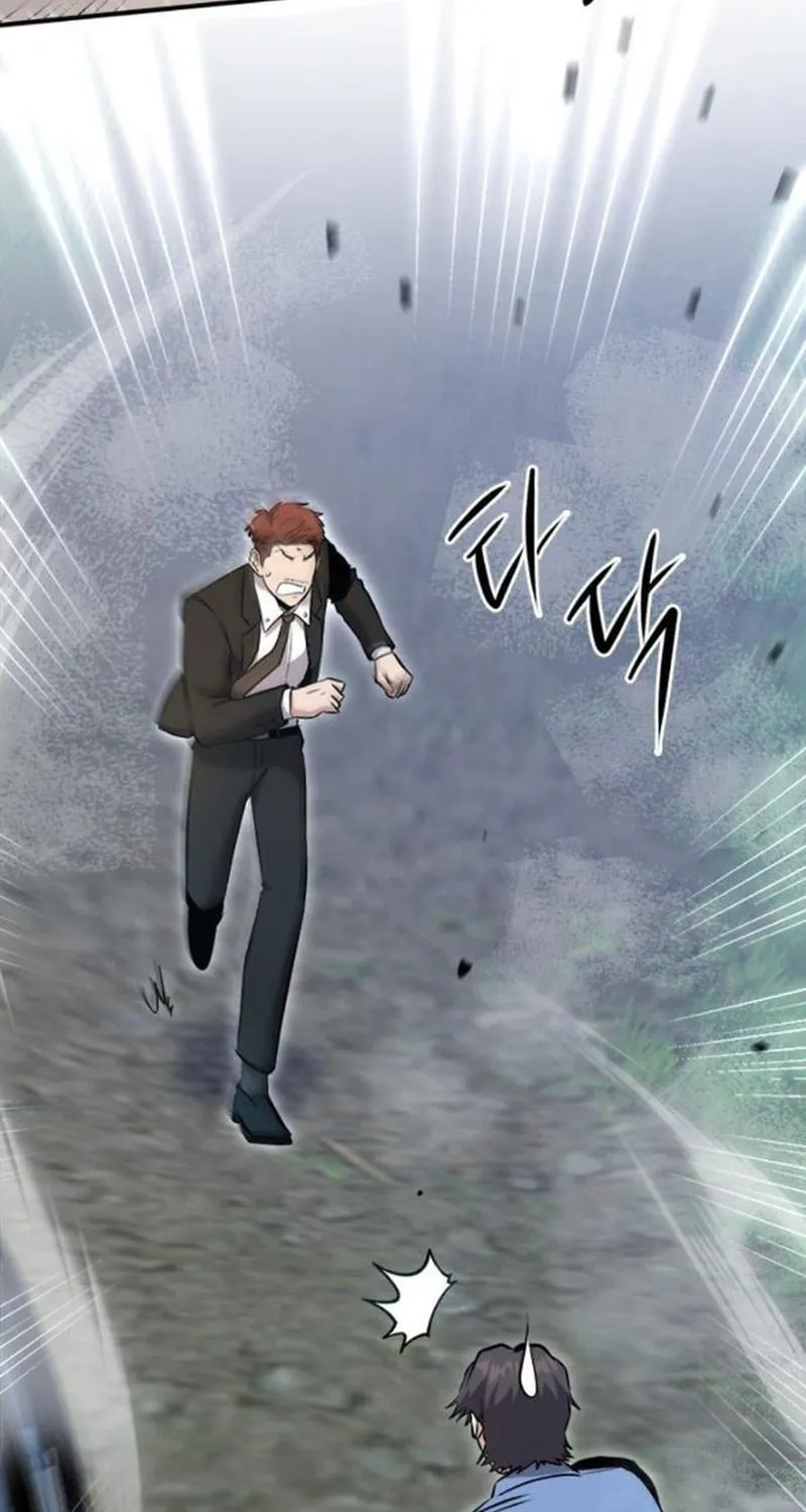Read A Hero Who Does Everything Perfectly chapter 19 image 81 on Lezhin