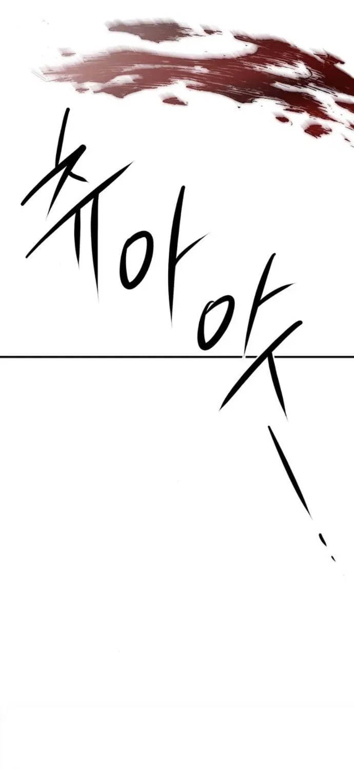 Read A Hero Who Does Everything Perfectly chapter 20 image 7 on Lezhin