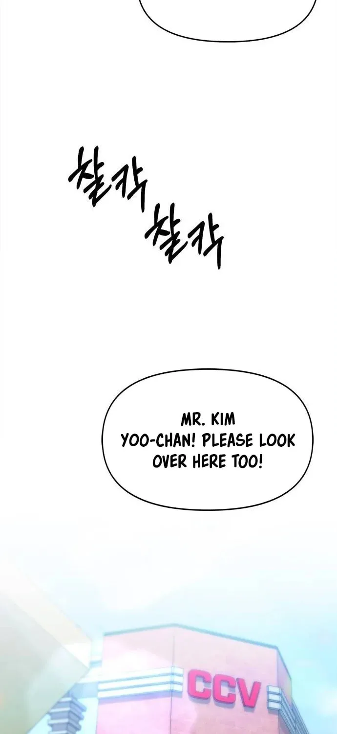 Read A Hero Who Does Everything Perfectly chapter 23 image 11 on Lezhin