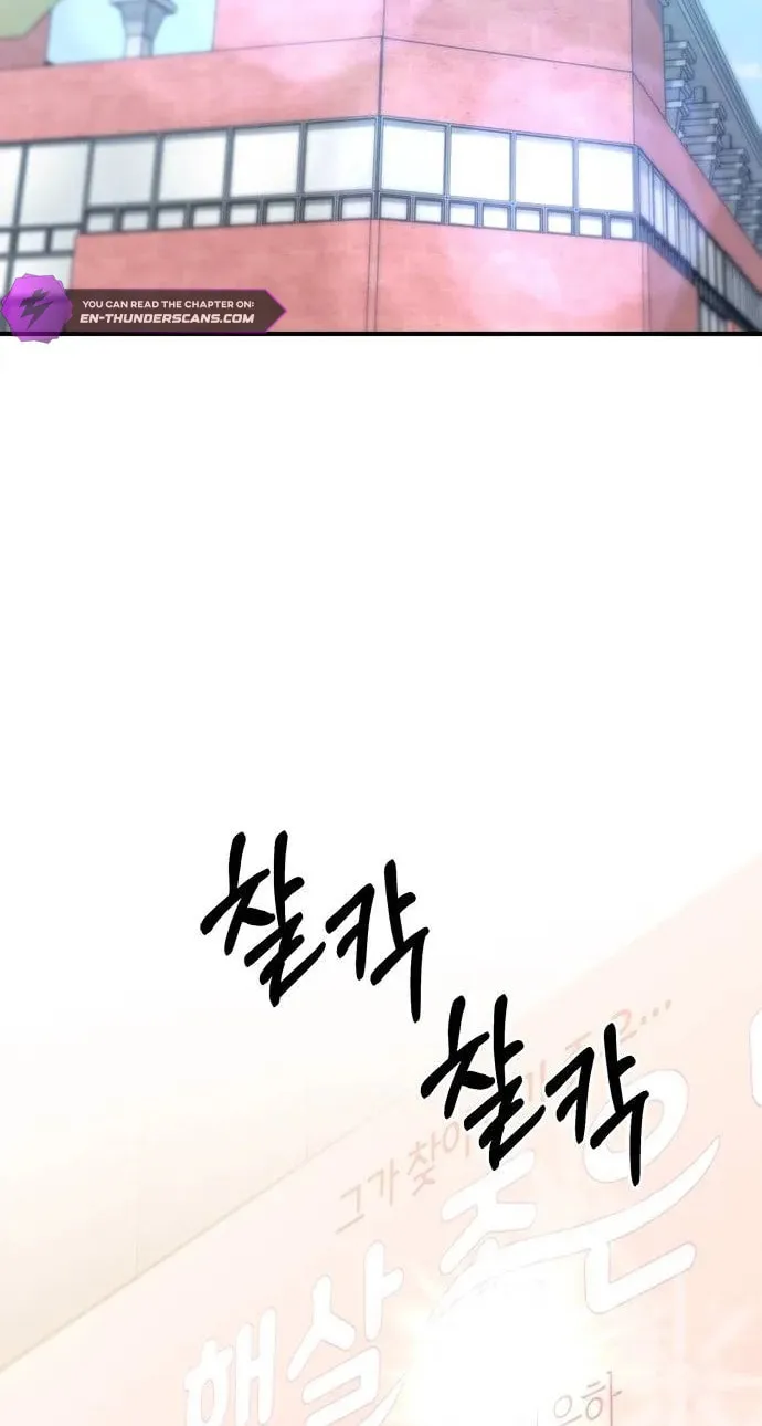 Read A Hero Who Does Everything Perfectly chapter 23 image 12 on Lezhin
