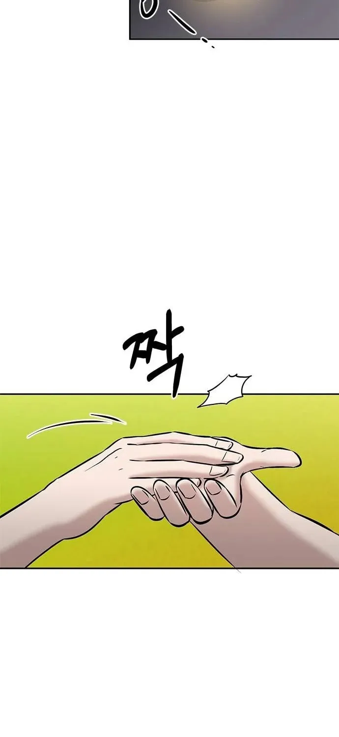 Read A Hero Who Does Everything Perfectly chapter 23 image 53 on Lezhin