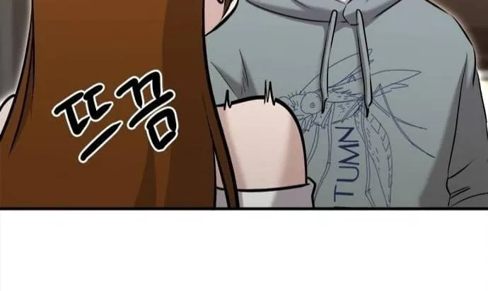 Read A Hero Who Does Everything Perfectly chapter 27 image 55 on Lezhin