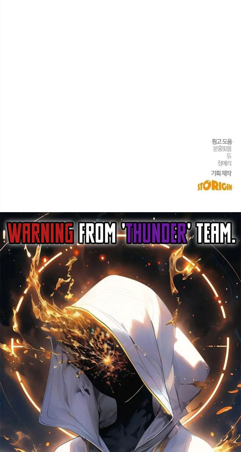 Read A Hero Who Does Everything Perfectly chapter 28 image 93 on Lezhin