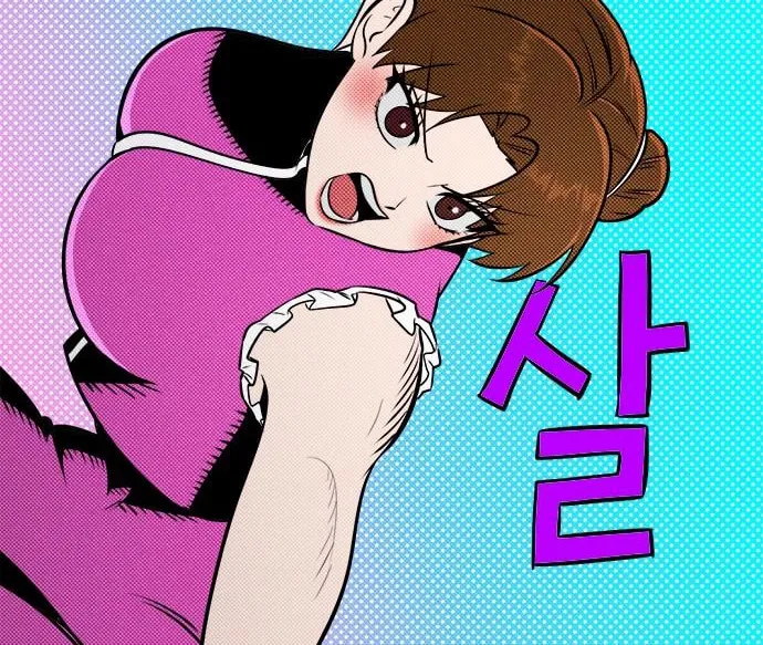 Read A Hero Who Does Everything Perfectly chapter 39 image 103 on Lezhin