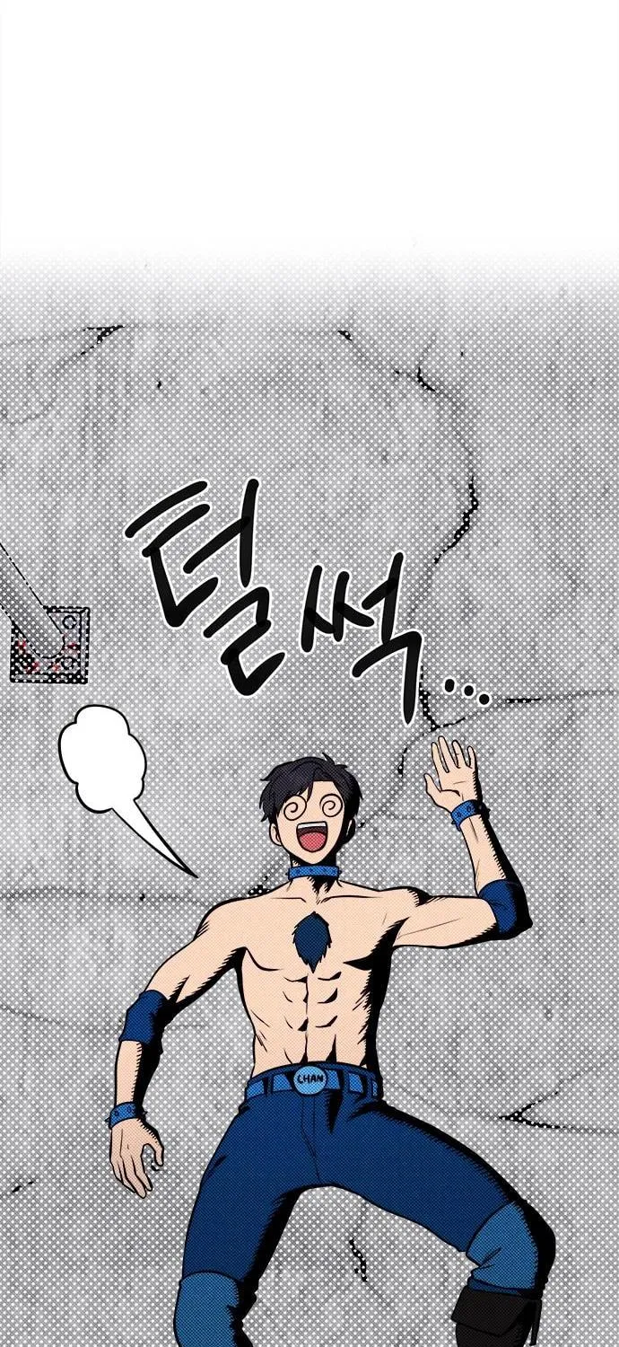 Read A Hero Who Does Everything Perfectly chapter 39 image 108 on Lezhin
