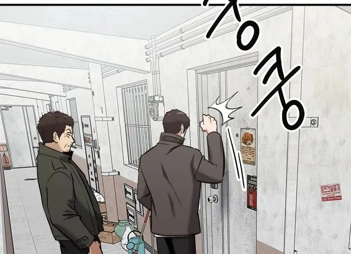 Read A Hero Who Does Everything Perfectly chapter 39 image 45 on Lezhin
