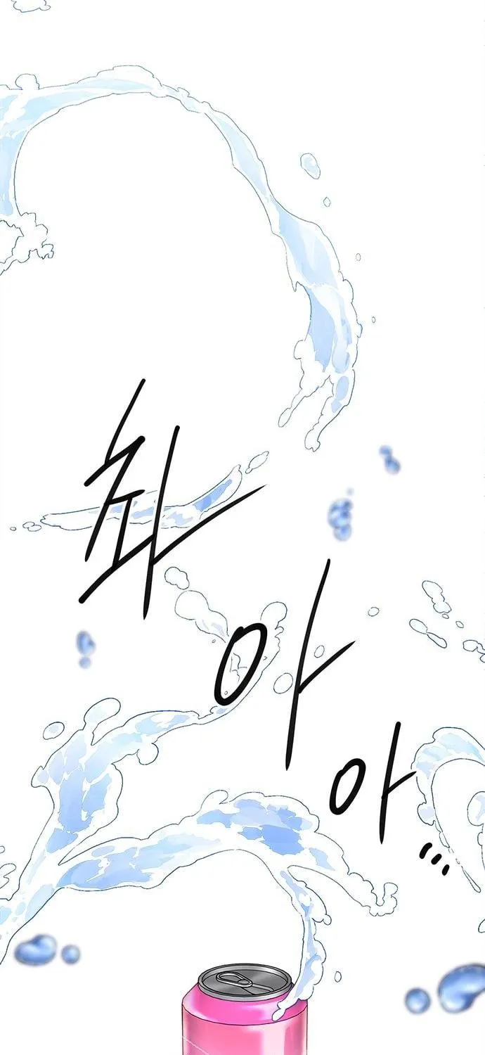 Read A Hero Who Does Everything Perfectly chapter 39 image 78 on Lezhin