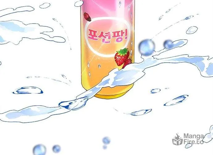 Read A Hero Who Does Everything Perfectly chapter 39 image 79 on Lezhin