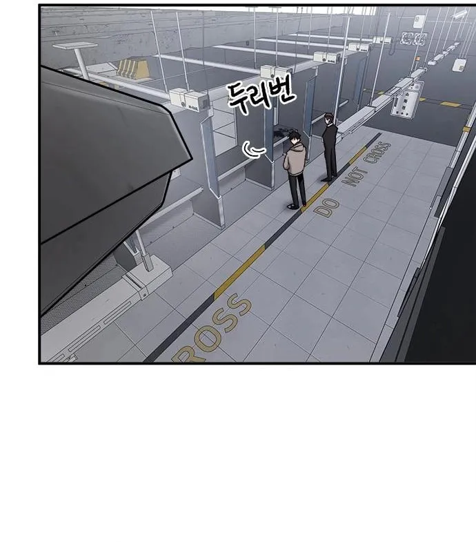 Read A Hero Who Does Everything Perfectly chapter 44 image 54 on Lezhin