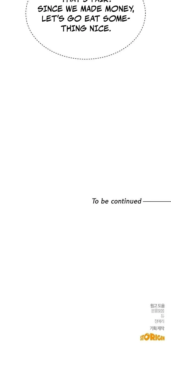 Read A Hero Who Does Everything Perfectly chapter 45 image 69 on Lezhin
