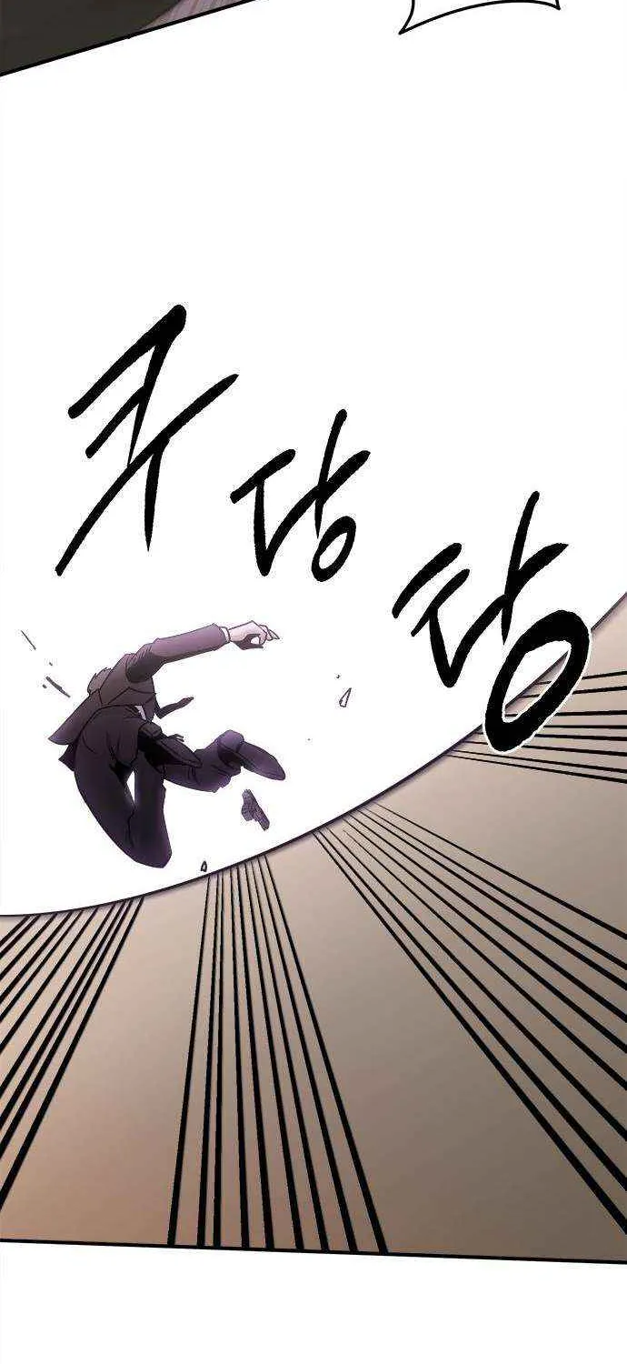 Read A Hero Who Does Everything Perfectly chapter 50 image 23 on Lezhin